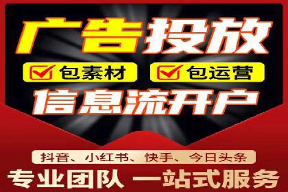 百度信息流开户案例：助力品牌快速崛起